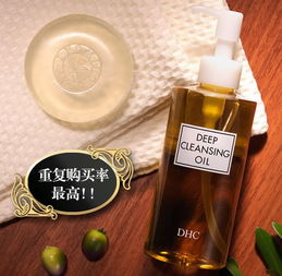 DHC蝶翠詩 化妝品與機(jī)械設(shè)備的巧妙融合