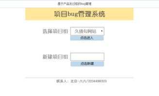 WPS辦公軟件 bug管理系統、學習資源與開發工具全解析