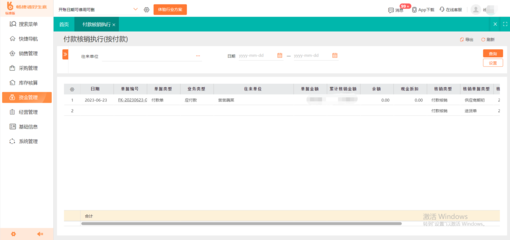 鹽城進(jìn)銷存軟件開發(fā) 企業(yè)數(shù)字化轉(zhuǎn)型的本地化解決方案