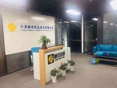 “餐餐安”與江蘇融玖信息科技強強聯手，共筑鹽城食品安全智慧監管新體系